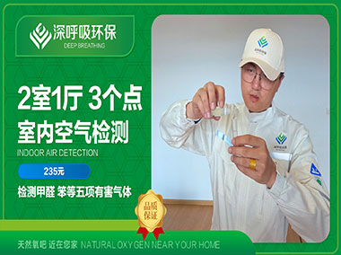 株洲甲醛检测